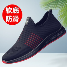 Men's shoes spring 2020 new sports shoes one foot drive work men's casual