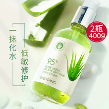 Bisuitang aloe vera gel genuine acne removing students, women and men dedicated to fade acne marks and repair acne pits