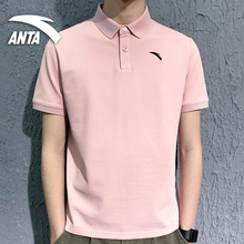 Anta short sleeve t-shirt men's official website