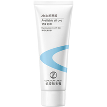 Hair removal cream, female axillary hair, axillary legs, hair spray, mouses, Yin, body hair, not permanent.