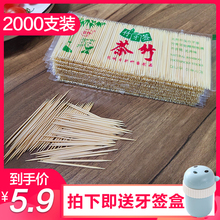 Disposable double head bamboo toothpick portable household independent packaging household appliances