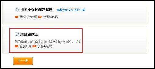 港澳台及海外会员如何找回支付宝账户密码？-淘宝双12活动攻略_www.qlxiaozhan.com情侣小站双12新闻