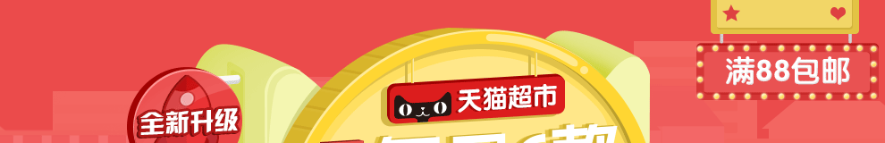 每日6款1元疯抢