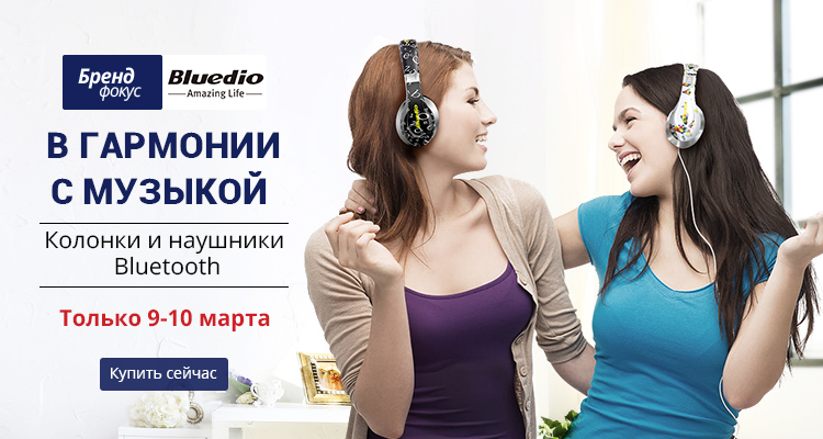 Как убрать баннер Aliexpress