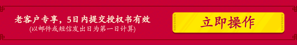 阿里贷款喊亲来提额啦