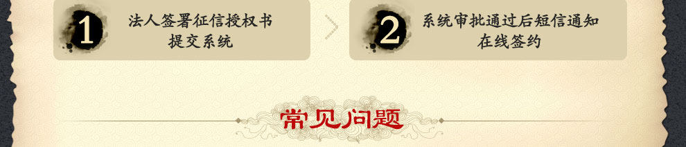 阿里贷款喊亲来提额啦