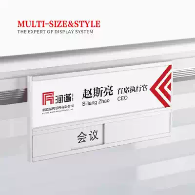 Aluminum alloy station card adhesive hanging desk staff position card position card position card