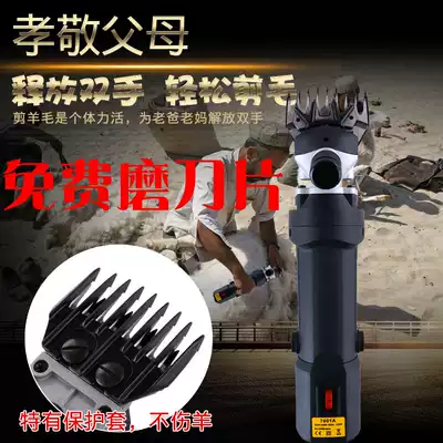 Lixin electric wool scissors speed control electric clippers dog hair push labor-saving shave wool electromechanical Scissors Scissors Scissors high power