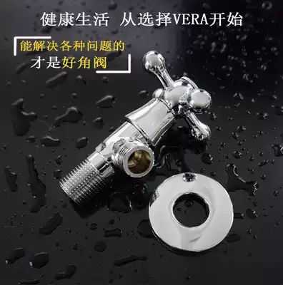 Triangle valve hot and cold water check valve universal handwheel retro angle valve all copper classical English export style