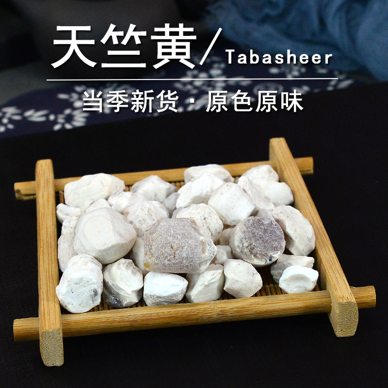 为什么懂行的人更爱用天然天竺黄? - 好物爆料 - 淘江湖