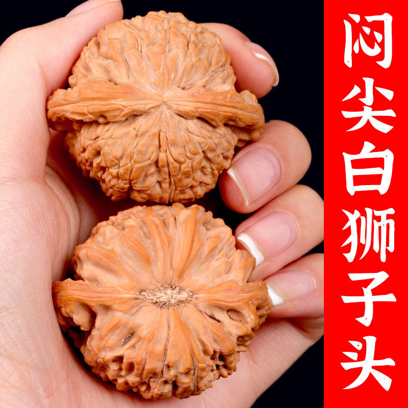 闷尖白狮子头文玩核桃到底适不适合新手盘玩？🤔 - 好物爆料- 淘江湖
