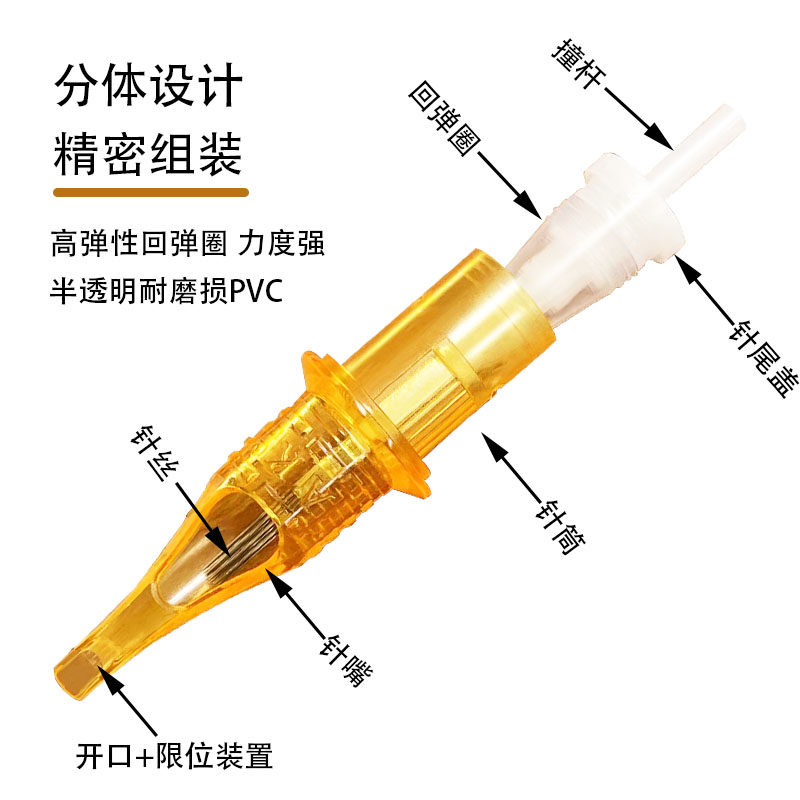 枪针怎么用纹身器正确使用方法是什么？新手必看操作指南_https://www.jmylbn.com_新闻资讯_第4张