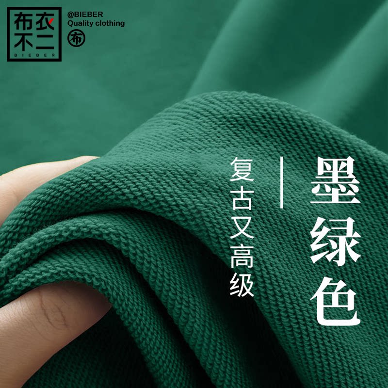 美式复古卫衣这样搭，秋冬氛围感立马有了 - 种草笔记 - 淘江湖