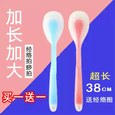 Sha board Meridian silicone health care massage beat beat the shoulder and neck whole body home