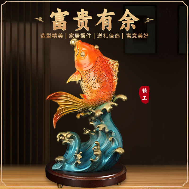 金龙鱼摆件如何摆放才能真正招财旺运？ - 种草笔记- 淘江湖