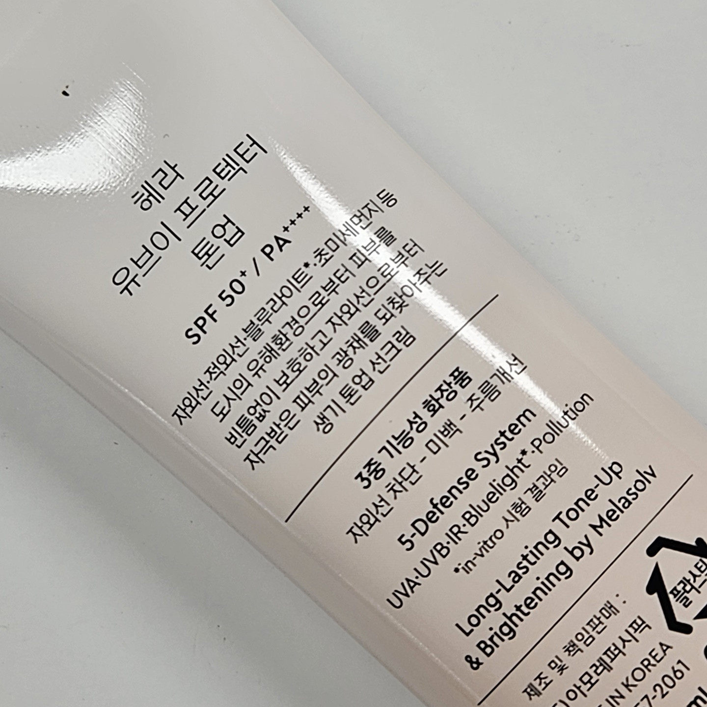 SPF50 /PA 是什么防晒等级标准？科普级防晒力解析🌞 - 种草笔记- 淘江湖