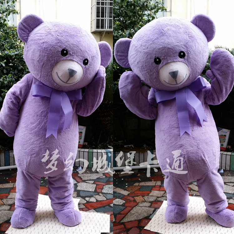 Purple Teddy bear cartoon doll walking costume headgear Pink Teddy plush doll custom muppet doll