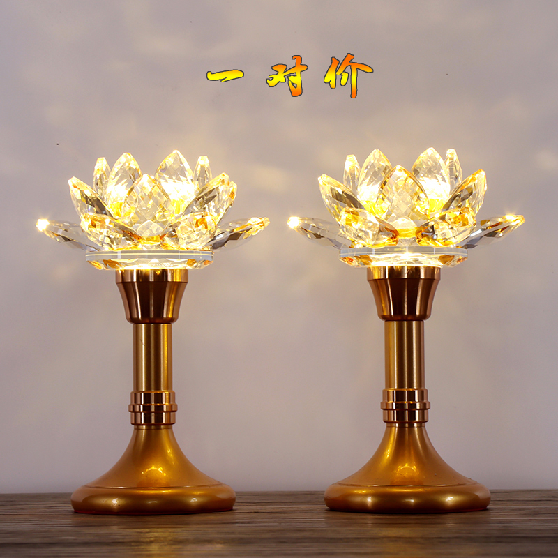 Crystal lotus lamp Buddha lamp Buddha lamp Lotus lamp Colorful Changming Lamp dedicated to a pair of household plug-in LEDs