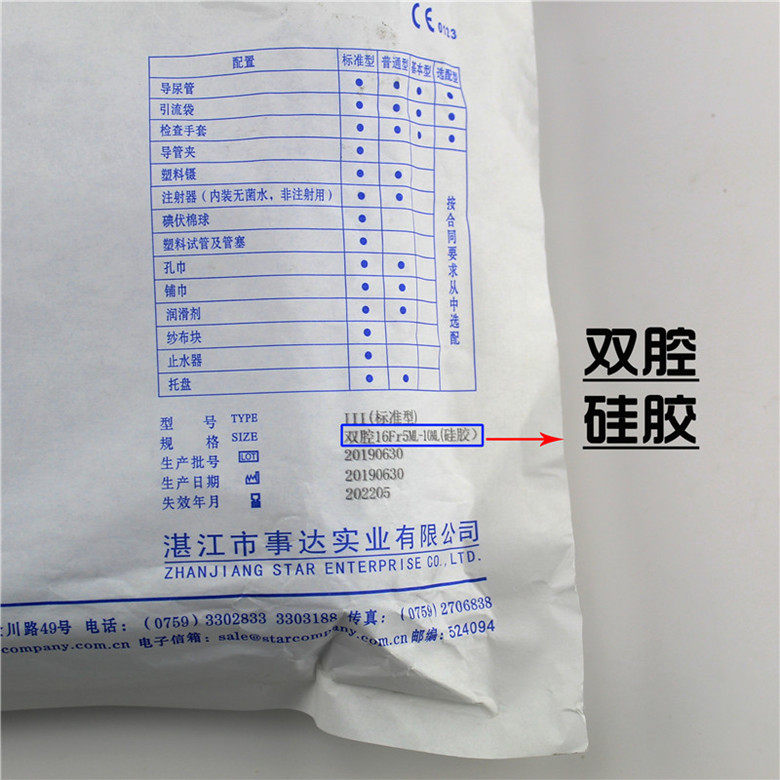 导尿包怎么选导尿包怎么选才不折腾？这3个细节让居家护理轻松一半 ✅_https://www.jmylbn.com_新闻资讯_第2张