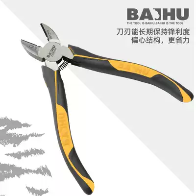 Tilt pliers electrical tongs imported from Germany Japan shear wire electrical industrial grade 6 inch multifunctional labor-saving pliers