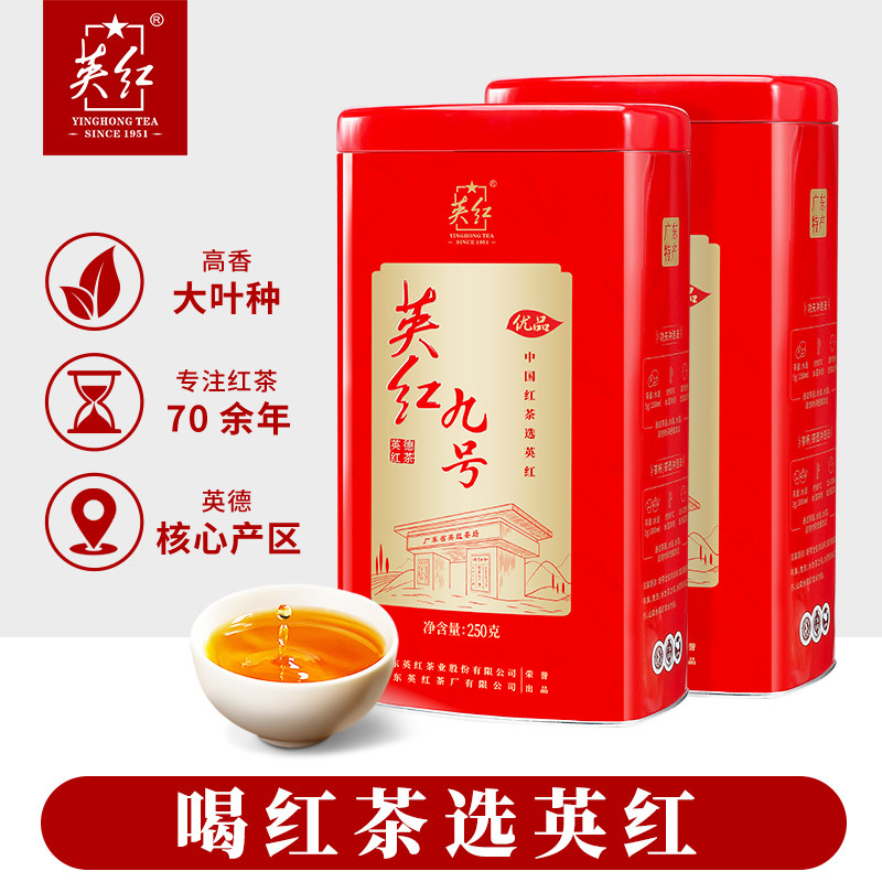 用英红九号煮茶的正确方式，暖到心坎里- 好物爆料- 淘江湖