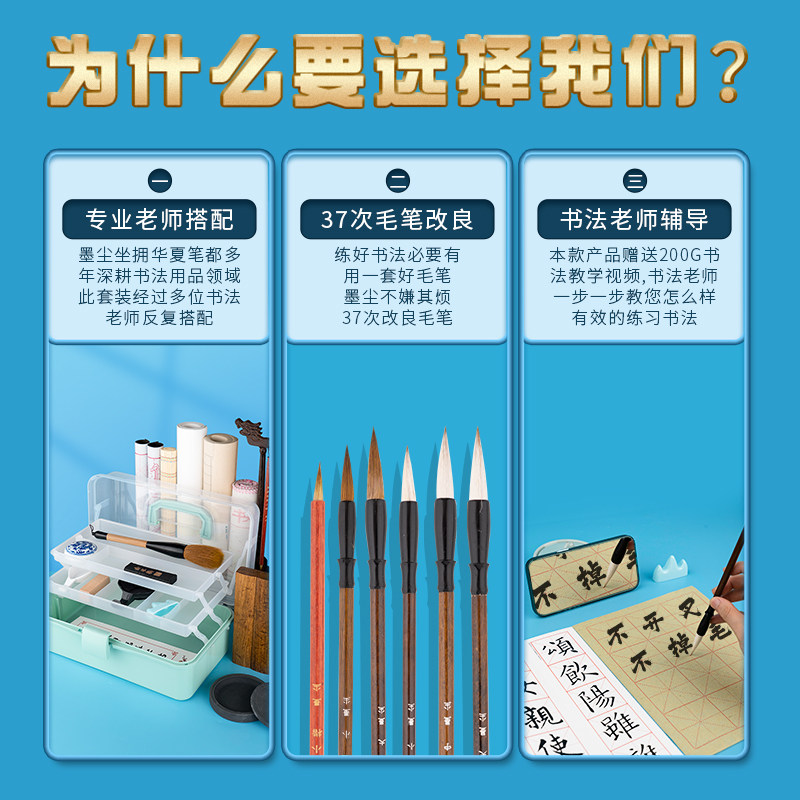 文房四宝中的“墨”是如何制成的？ - 种草笔记- 淘江湖