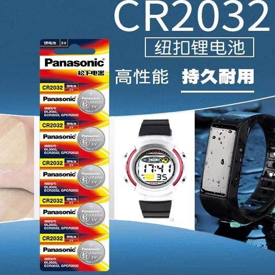 比亚迪车钥匙遥控电池居然有隐藏功能？