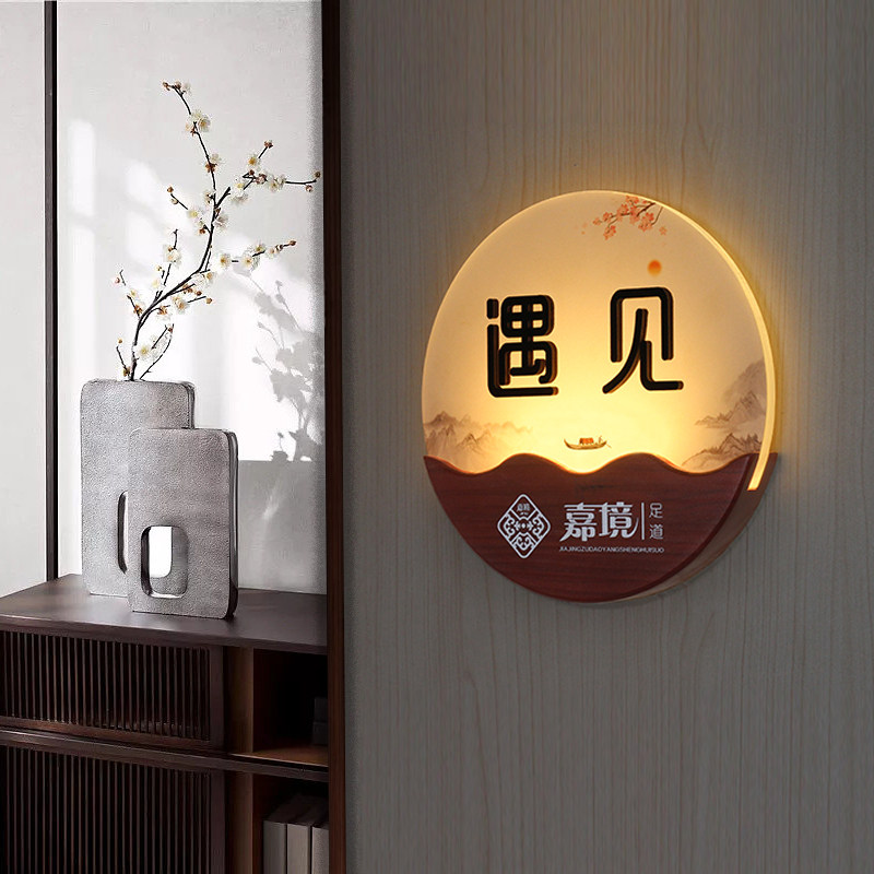 发光门牌定制让空间秒变高级感 - 种草笔记 - 淘江湖