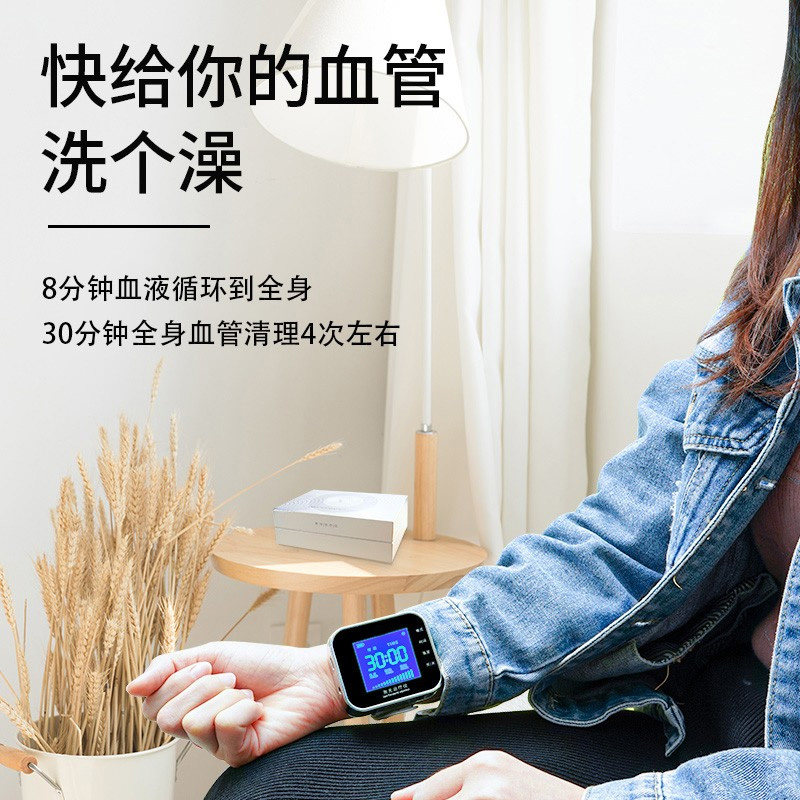 什么是半导体治疗仪半导体激光治疗仪：手腕上的健康守护者_https://www.jmylbn.com_新闻资讯_第4张