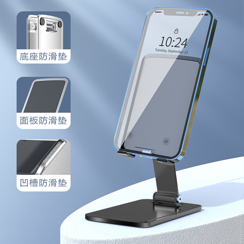 excel支架怎么样在iPad上做Word和Excel的技巧有哪些？用好支架提升效率很关键 ✨_https://www.jmylbn.com_新闻资讯_第4张