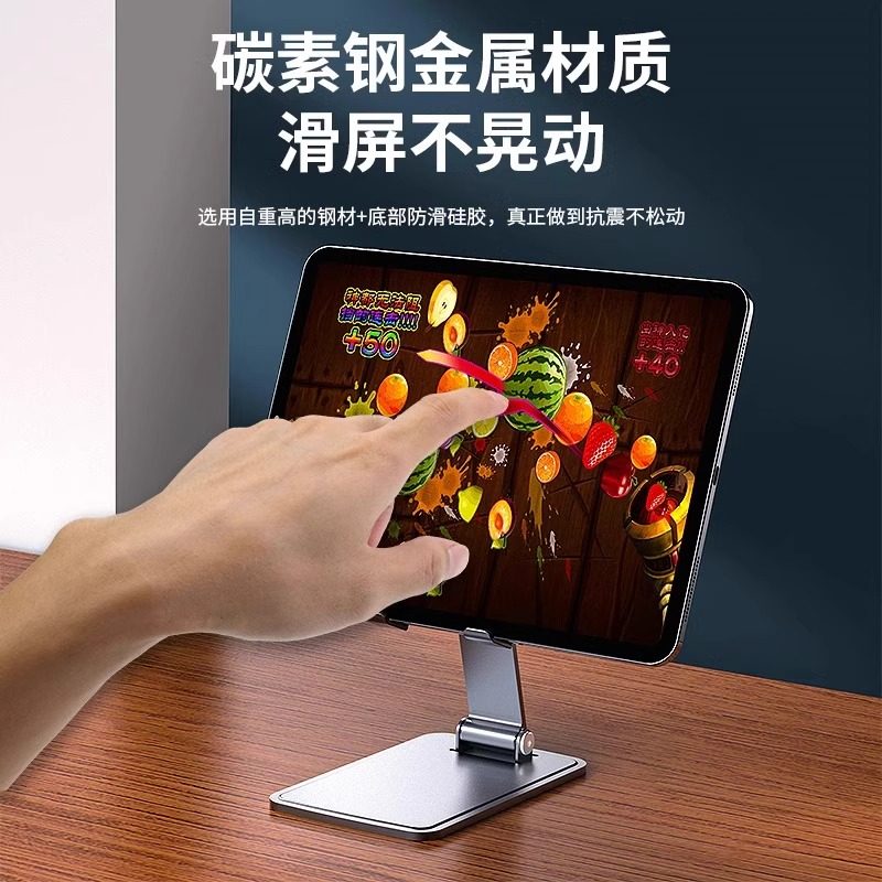 excel支架怎么样在iPad上做Word和Excel的技巧有哪些？用好支架提升效率很关键 ✨_https://www.jmylbn.com_新闻资讯_第2张