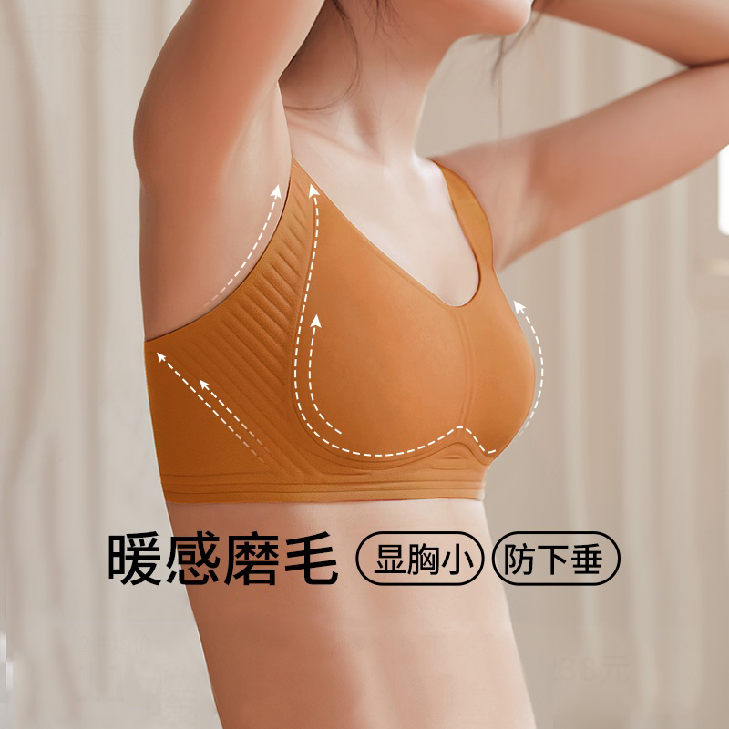 大胸女生比如诸例甚么穿出轻盈感?这个件无钢圈文胸实正救了我 ♀️