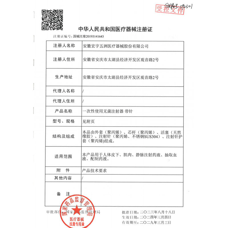 注射器毫升怎么看1毫升注射器为什么常被选作精准给药的首选工具？🤔_https://www.jmylbn.com_新闻资讯_第2张