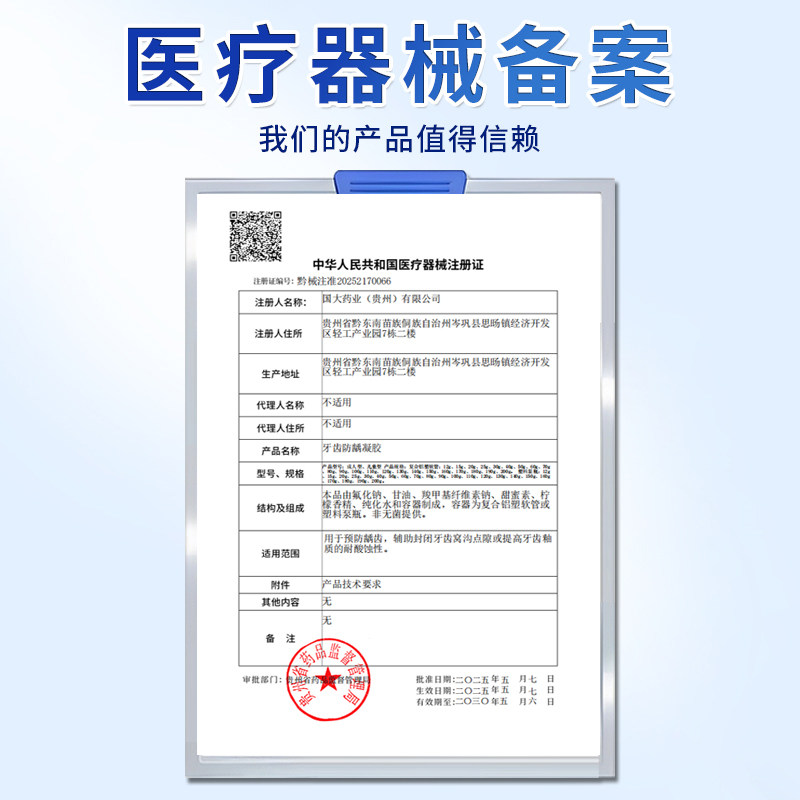 牙科DMG怎么用的dmg是什么口腔品牌？一文了解其科学背景与应用_https://www.jmylbn.com_新闻资讯_第4张