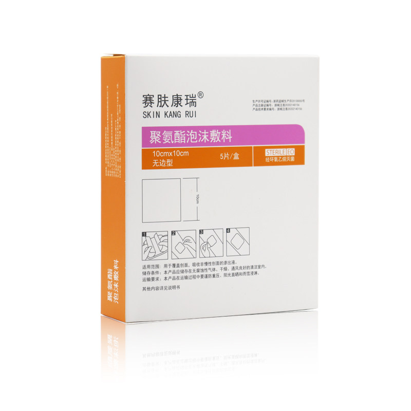 生物护理辅料有哪些什么是医用硅凝胶敷料？压疮护理中的关键材料科普💡_https://www.jmylbn.com_新闻资讯_第5张