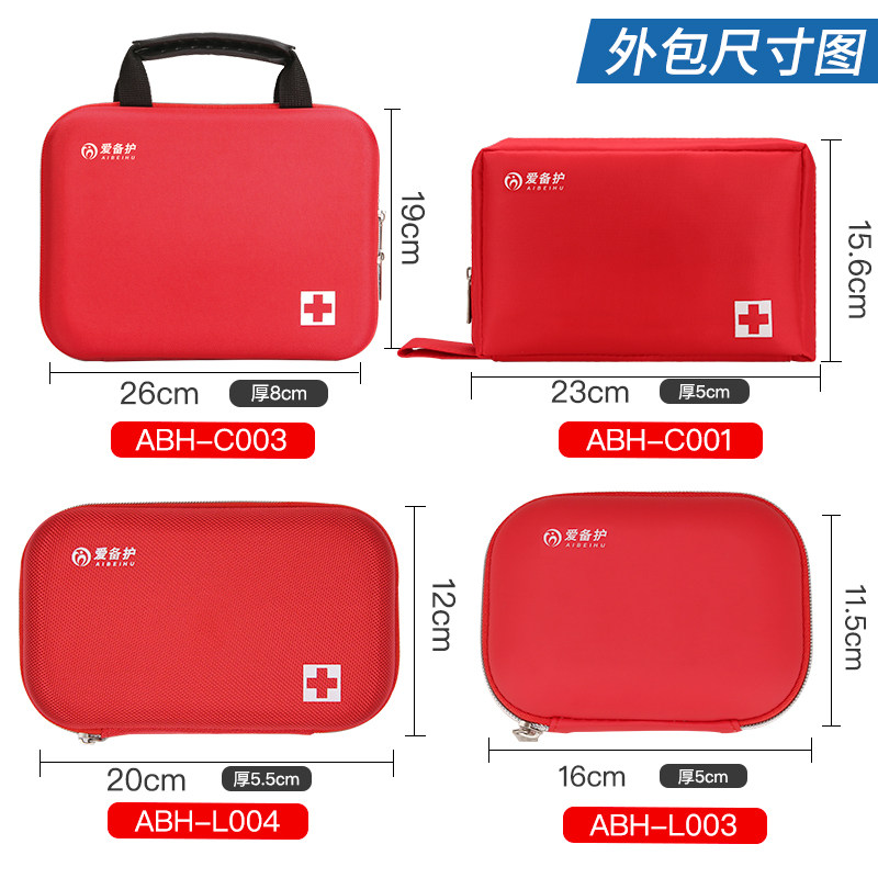 医用绷带为什么能止血急救包里为什么必须有止血带？——户外应急医学常识科普_https://www.jmylbn.com_新闻资讯_第4张