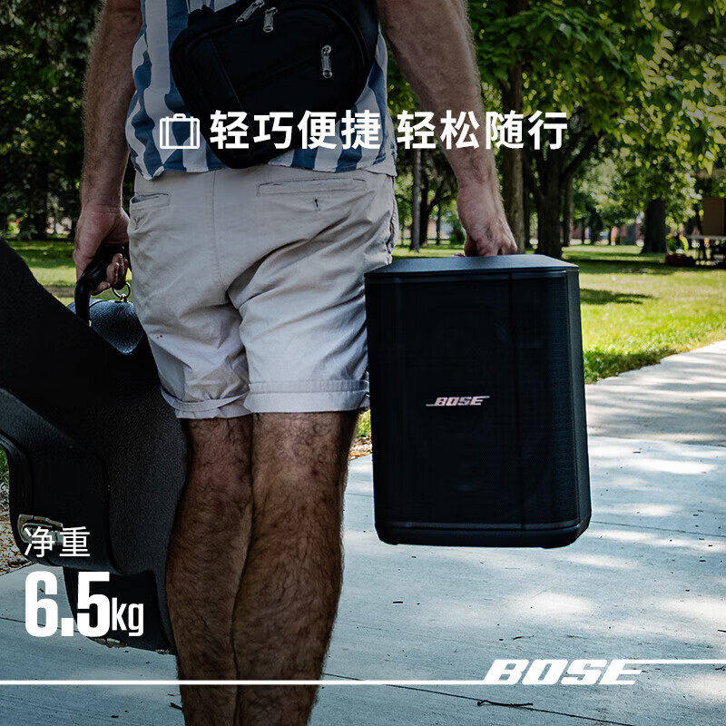 BOSE S1 PRO 真能边露营边开演唱会？我试完直接把麦架支进了山里🎤 - 种草笔记 - 淘江湖