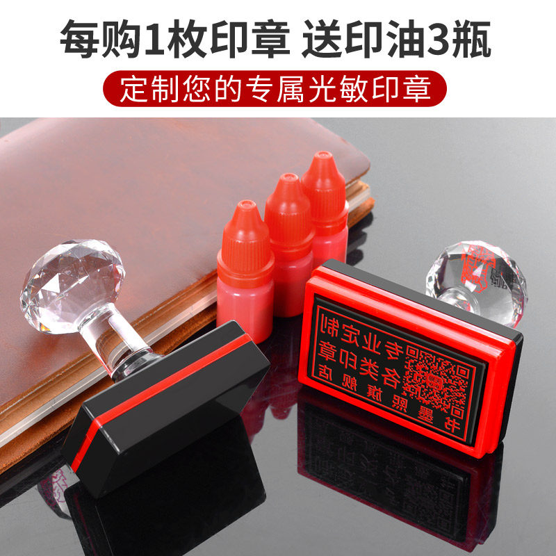 用光敏印章提升办公效率的小技巧 - 好物爆料 - 淘江湖