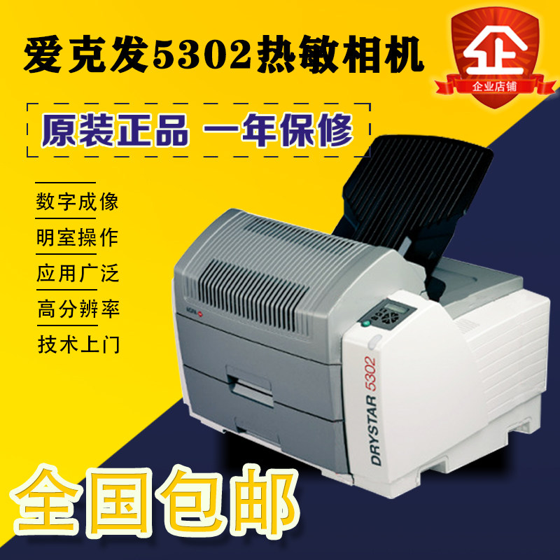 什么医用胶片质量好谁懂啊！把医院同款热敏胶片塞进我家打印机后…我直接封神_https://www.jmylbn.com_新闻资讯_第5张