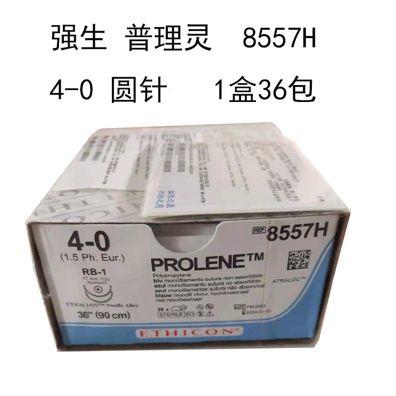 缝线什么品牌缝线手术哪个品牌好？医生常选的答案在这里_https://www.jmylbn.com_新闻资讯_第3张