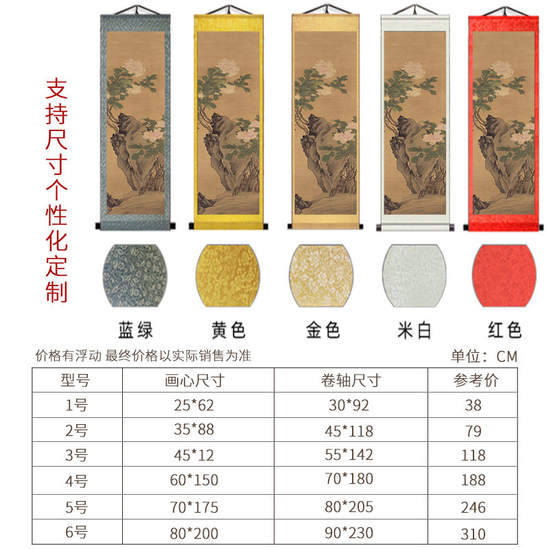 一卷古画让客厅秒变诗意空间 - 种草笔记 - 淘江湖