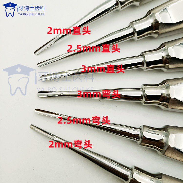 口腔医疗器械都有什么牙挺是什么？口腔外科中不可或缺的微创杠杆工具🔧_https://www.jmylbn.com_新闻资讯_第2张