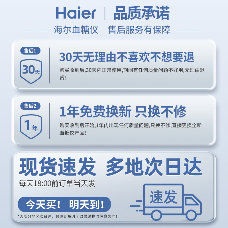骨密度有哪些品牌骨密度仪哪个品牌好？真相来了_https://www.jmylbn.com_新闻资讯_第4张