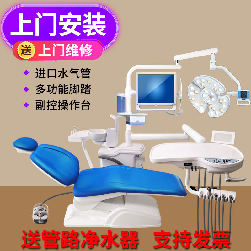 牙科椅怎么维修牙科综合治疗椅的多体位调节原理是什么？🦷_https://www.jmylbn.com_新闻资讯_第5张