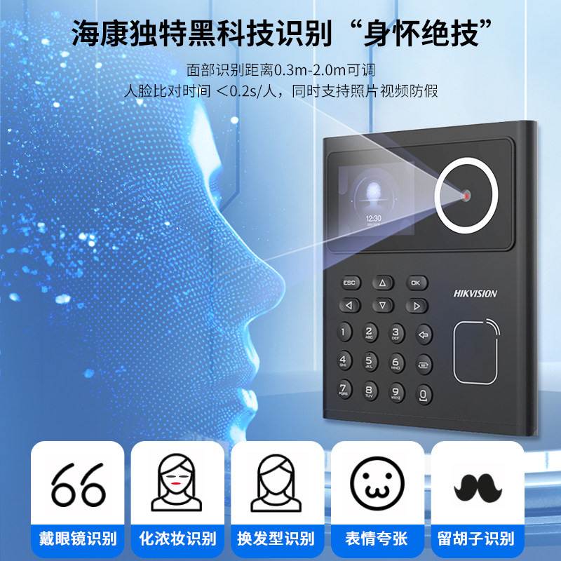 办公室门禁升级小技巧，高效又安全 - 好物爆料 - 淘江湖