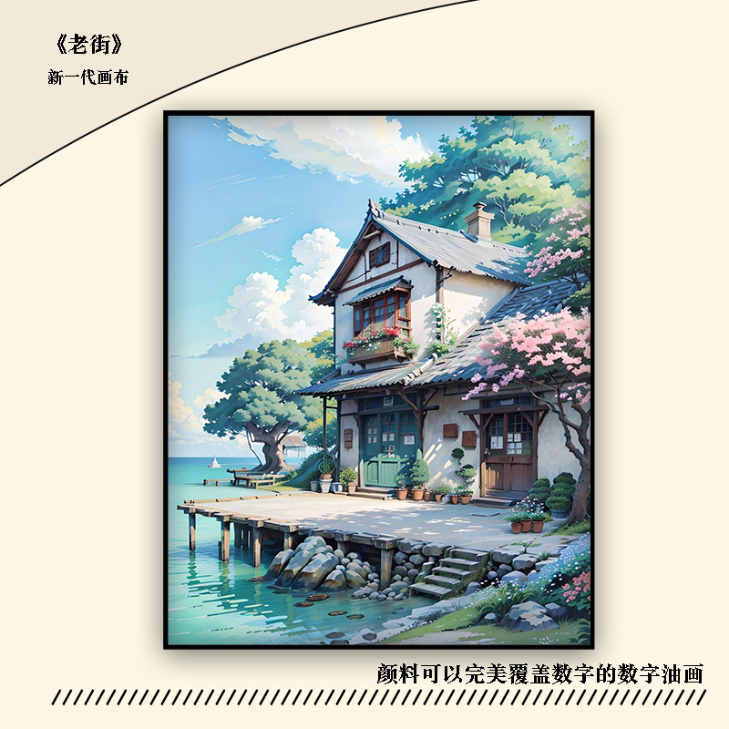 数字油画DIY这样填色才不翻车🎨 - 种草笔记- 淘江湖
