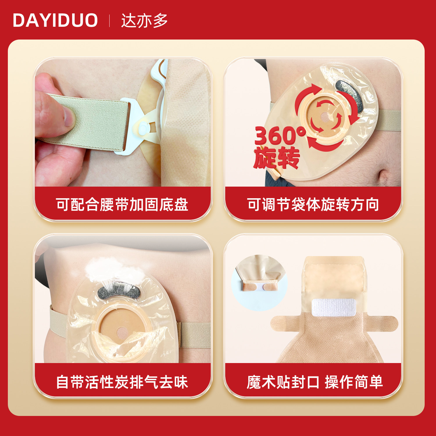 造口有哪些品牌造口袋哪个品牌好？用过的来说点实在的_https://www.jmylbn.com_新闻资讯_第2张