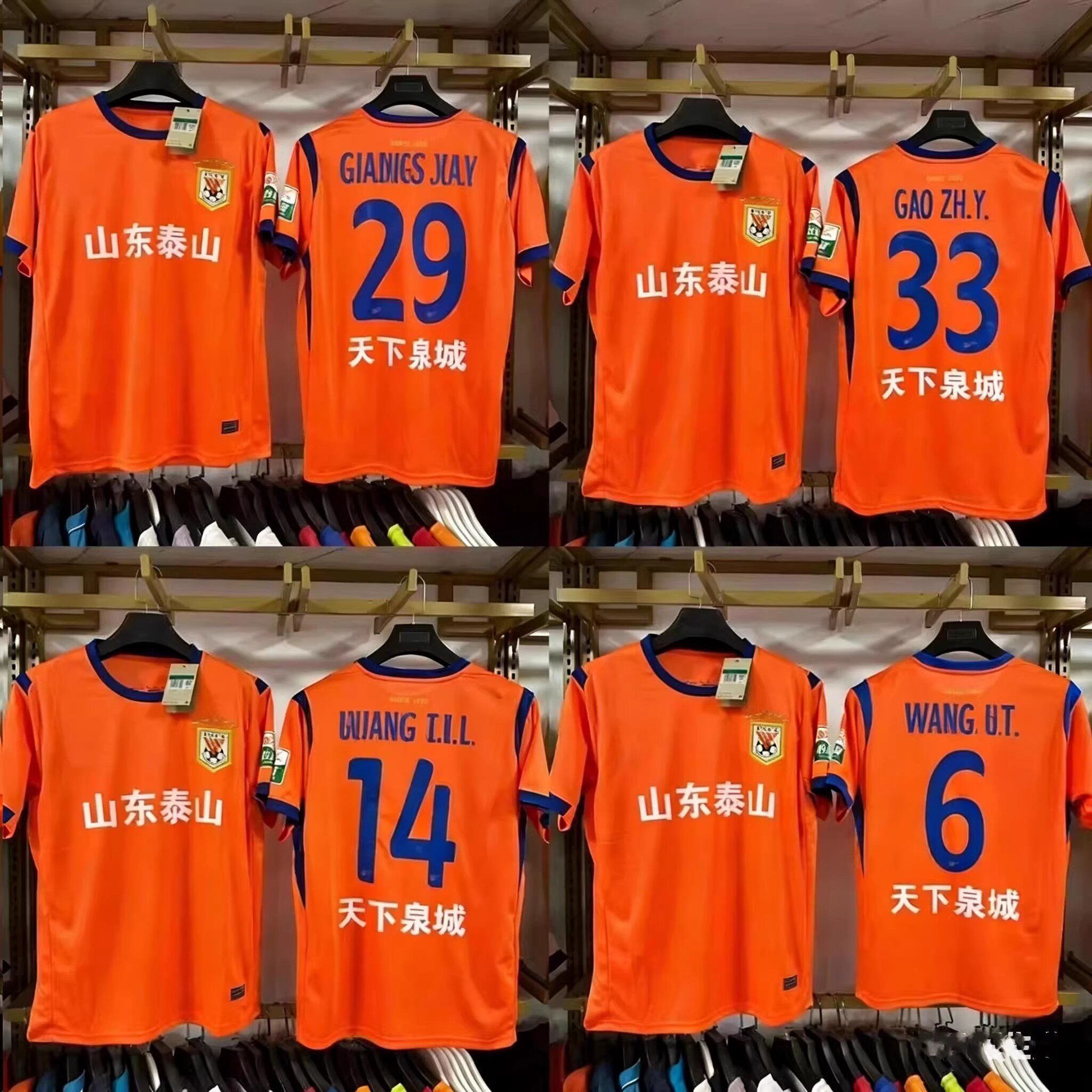 路达vs亚德兰戴卡尼
