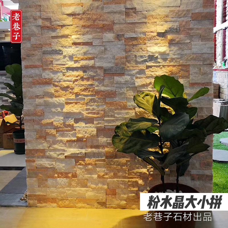 为什么越来越多的人选天然文化石做背景墙？ - 种草笔记 - 淘江湖