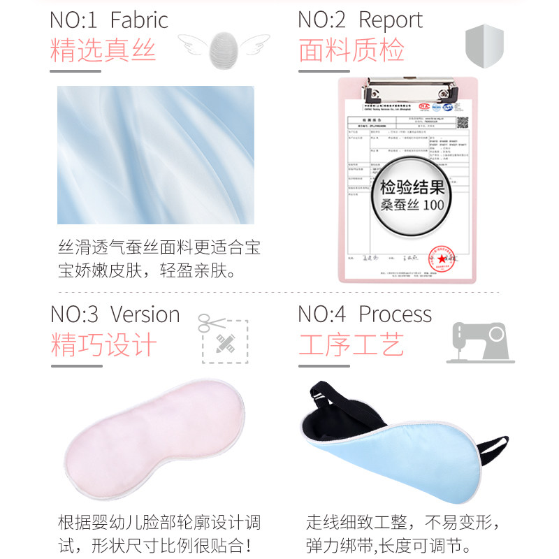 新生儿为什么戴眼罩婴儿眼罩晒黄疸专用，宝宝安心睡眠_https://www.jmylbn.com_新闻资讯_第3张